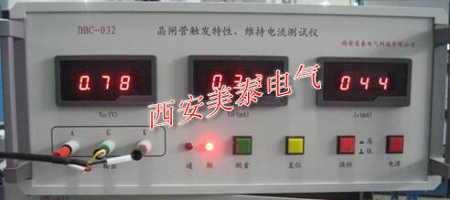 晶閘管門極觸發特性、維持電流測試儀